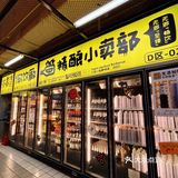 🤗喝酒聊天吃海鲜的好去处