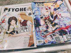-武汉光谷K11