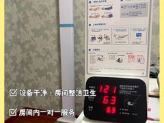 -名流健康高端体检中心·名宾门诊·健康管理