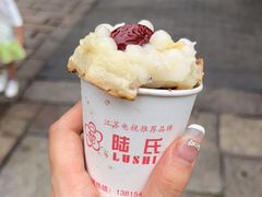 -陆氏梅花糕(老门东店)
