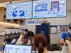 -茶百道(湖墅潮王路店)