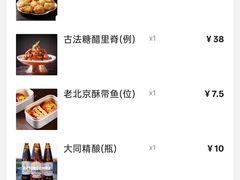 -凯鸽酒楼(操场城店)