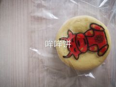 -北京稻香村(丰管路店)