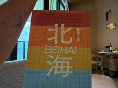 -椰椰大吉(侨港店)