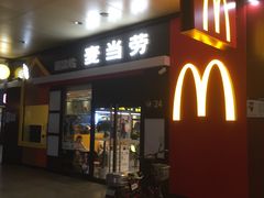-麦当劳(武昌火车站店)