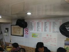 -老地方面馆(思南路店)