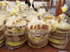 -清真梁启荣糕点店(丁官路一店)
