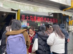 -大马弄蒋师傅美食酥鱼(察院前店)
