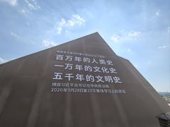 -水洞沟旅游区
