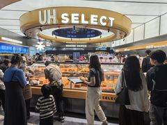 -UH祐禾(上海五角场万达店)