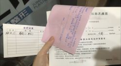 -重庆军美医疗美容医院