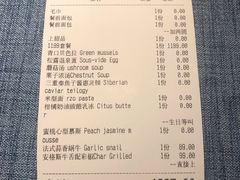 -弦月窗LUNETTE BY AMANDA(复兴路店)