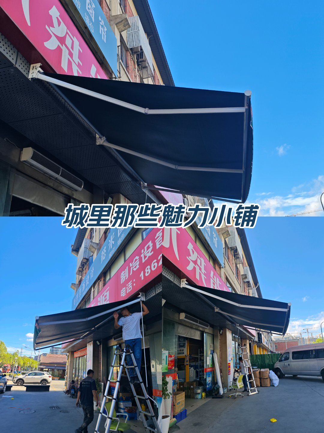 遮阳手摇蓬伸缩棚