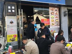 -佛跳墙捞饭(连目巷店)