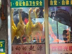 -食德喜·阳山鸡王食研基地