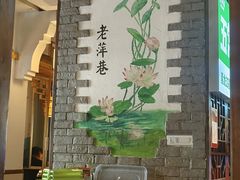-老萍巷莲花血鸭·萍乡地标江西菜(步行街店)