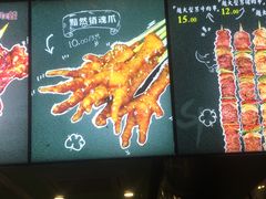-型男美蛙烤牛蛙(南长街店)