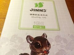 锦时餐厅(济宁路店)-JINNS锦时 steak&pizza(浸信会礼拜堂旧址店)