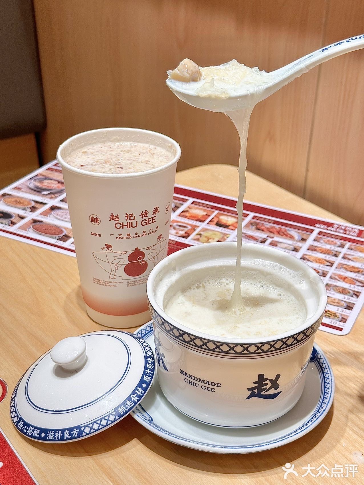 中山平民贵妇下午茶🔥一碗yan窝只要奶茶钱！