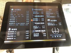 -山沐微甜(体育中心店)