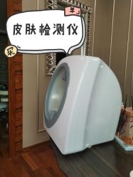 -北京英煌医疗美容
