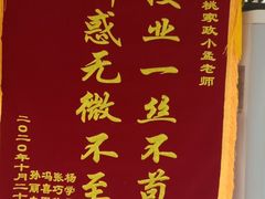 -红樱桃月嫂育婴师(徐汇总店)