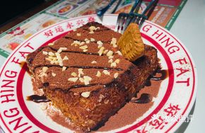 Crispy Chocolate Custard Dumpling