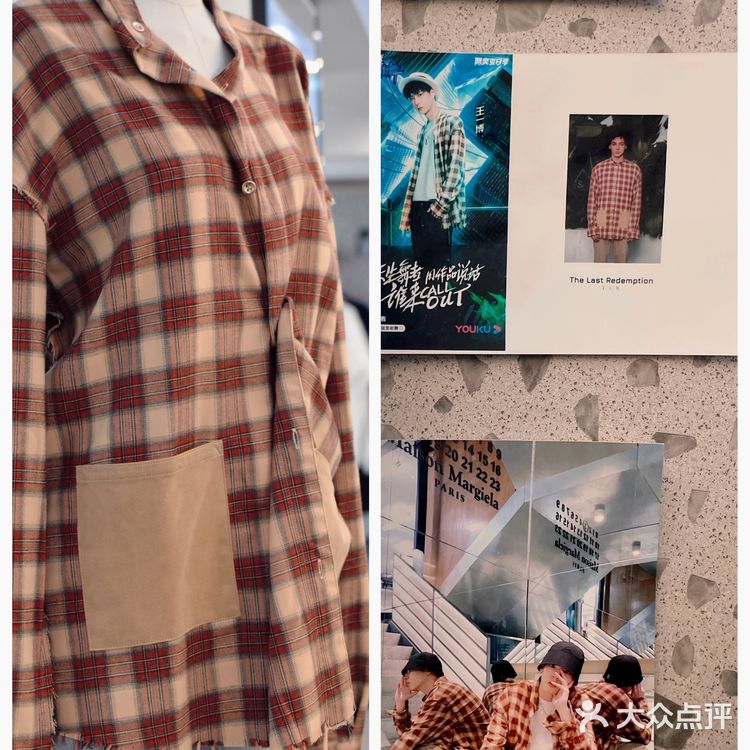 河西宝藏买手店