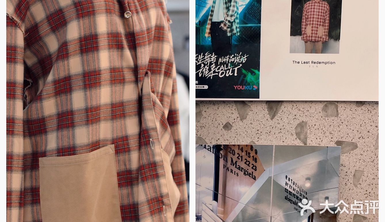 河西宝藏买手店