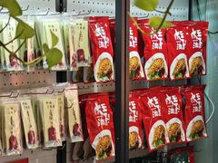 -大王油茶(二厂文创公园店)