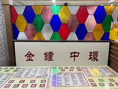 -香港華心糖水鋪(南西总店)
