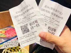 -花味·自助烤肉(雨花客厅店)