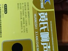 鱼片-顺德一品粥·20年凤城老字号(芳村店)