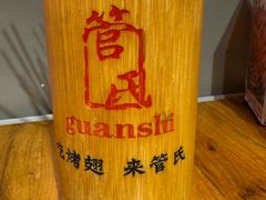 -管氏翅吧(国展店)