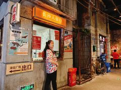 -长沙文和友(海信广场店)