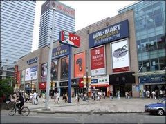 -万达广场(南京江宁店)