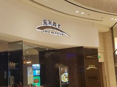 门面-苏浙总会(国金中心店)