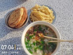 -龙门李家三旦羊肉汤馆