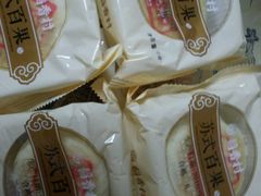 -稻香村(观前街店)