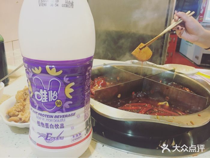 大龙火锅(老店)图片