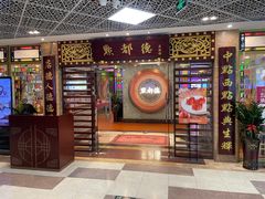 -点都德(汇胜楼店)