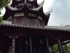 -文昌阁