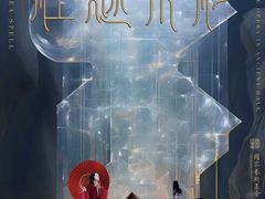 -正乙祠戏楼