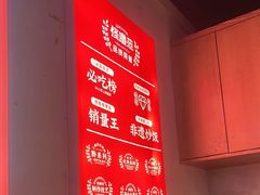 -怪噜范·老贵阳街头名小吃(鸿通城店)