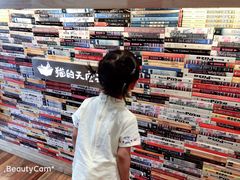 -猫的天空之城概念书店(杭州南宋御街店)