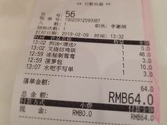 -明园茶餐厅(沙头角店)