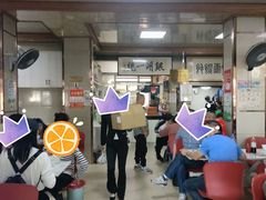 -周震馄饨