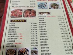 -桃姐农庄老字号(从化温泉店)
