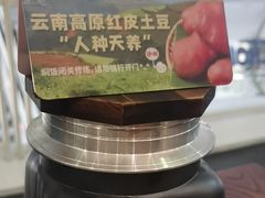 -云海肴·汽锅鸡·云南代表菜(美罗城店)