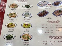 -真食净香居·内蒙烧麦(亚运村店)